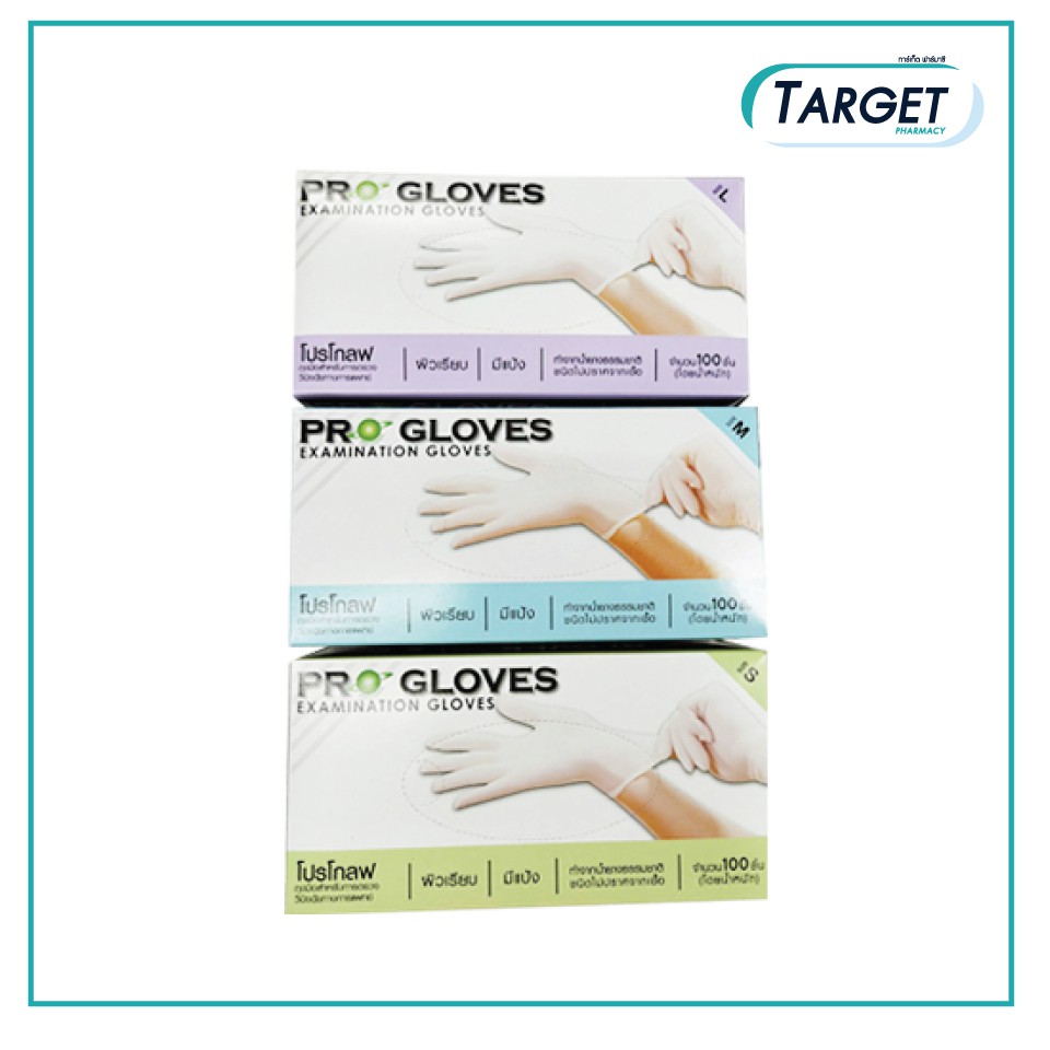 Pro Gloves Examination Gloves Size S, M, L (100 Pieces / Box) ถุงมือยาง โปรโกลฟ ผิวเรียบ มีแป้ง สีขา