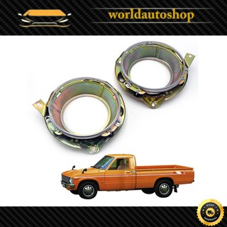 เบ้าไฟหน้า ซ้าย+ขวา เหล็ก ทรงกลม Toyota  Hilux RN30 Pick Up ปี1973 - 1983