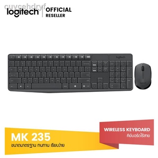 Logitech MK235 Keyboard &amp; Mouse Wireless Combo Set (คีย์บอร์ดและเมาส์ไร้สาย)