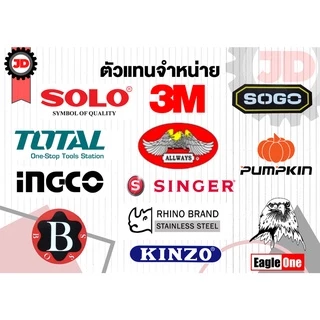 PUMPKIN กรรไกรตัดเหล็กปากเฉียง 8 นิ้ว รุ่น PTT-08USS กรรไกร ตัด เหล็ก