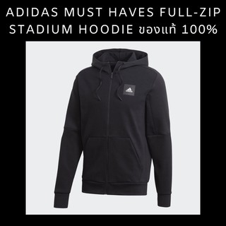 อดิดาส ADIDAS MUST HAVES FULL-ZIP STADIUM HOODIE