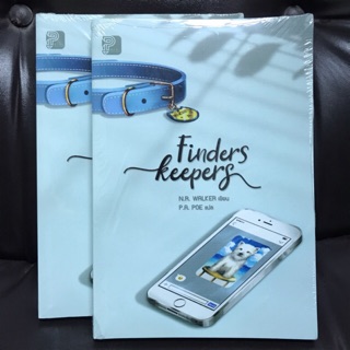 Finders Keepers: นิยายวายแปลต่างประเทศ ( ทาสสุนัขควรอ่าน ) พร้อมส่ง