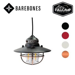 Barebones Edison Pendant Light ตะเกียง LED ตะเกียงวินเทจ ตะเกียงแคมป์ ไฟแคมป์ปิ้ง