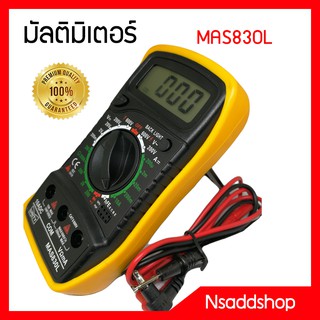 ดิจิตอลมัลติมิเตอร์ Digital Multimeter รุ่น MAS830Lพร้อมถ่าน9v1ก้อน