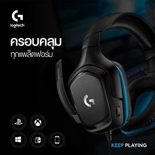 Logitech G431 7.1 Surround Sound Gaming Headset- หูฟังเกมมิ่ง 7.1 เสียงรอบทิศทาง พร้อมไมค์ในตัว