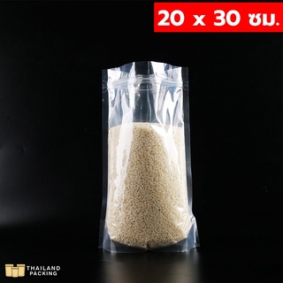 ถุงโพลีใส ตั้งได้ ถุงซิปล็อค polyโพลีใสล้วน ขนาด 20x30 ซม (50 ใบ)