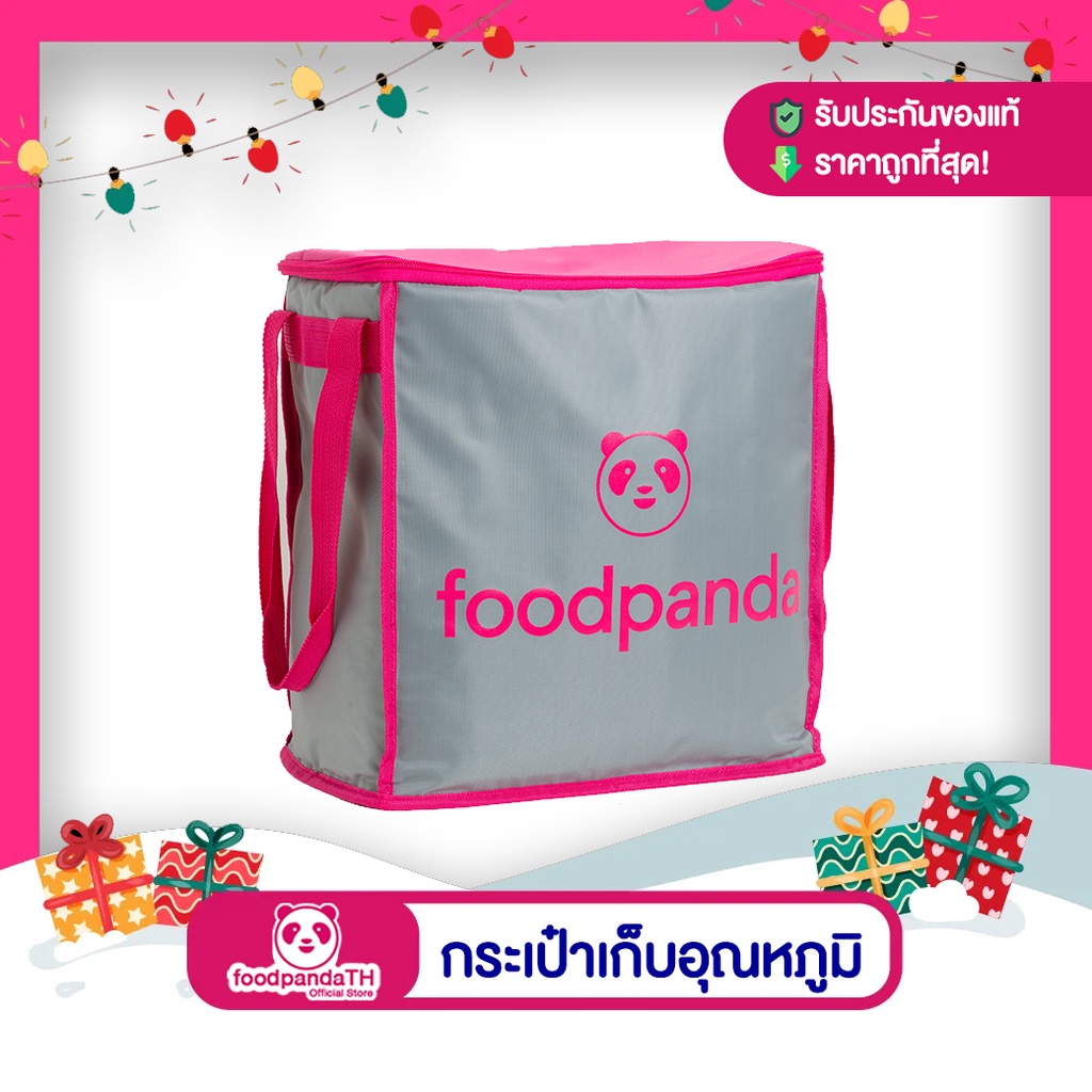 ⚡️ กระเป๋าเก็บอุณหภูมิ foodpanda ⚡️