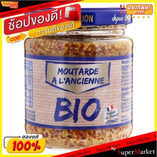 ไบโอโฮเกรนมัสตาร์ดโอจีเอ็น 190กรัม