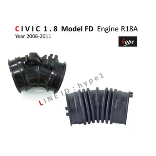 *** SET *** ท่ออากาศ ท่อกรองอากาศ ฮอนด้า ซีวิค Honda CIVIC 1.8 FD ปี 2006 - 2011 ( 2 ท่อน)