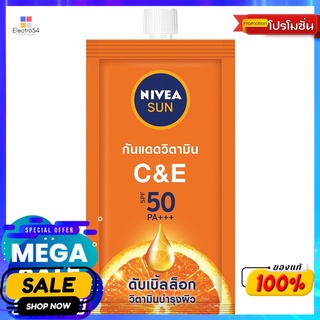 นีเวียซันซีแอนด์อีเอสพีเอฟ50 7มลผลิตภัณฑ์ดูแลผิวหน้าNIVEA SUN C AND E SPF50 7ML