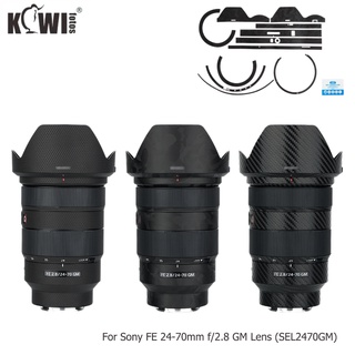 Kiwifotos SEL2470GM สติ๊กเกอร์ป้องกันเลนส์กล้อง, ฟิล์มตกแต่งผิว 3M ป้องกันรอยขีดข่วนสำหรับเลนส์ Sony FE 24-70mm F2.8 GM