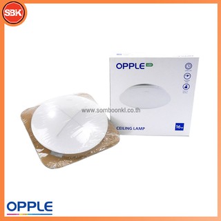 OPPLE โคมไฟ โคมซาลาเปา LED HC350 16W 5700K  เดย์ไลท์