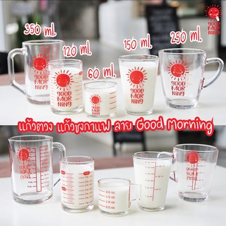 แก้วชง ชา กาแฟ เครื่องดื่มต่างๆ ลาย Good Morning มีขายร้านนี้ร้านเดียวนะคะ