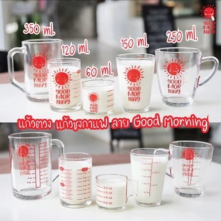 แก้วชง ชา กาแฟ เครื่องดื่มต่างๆ ลาย Good Morning มีขายร้านนี้ร้านเดียวนะคะ
