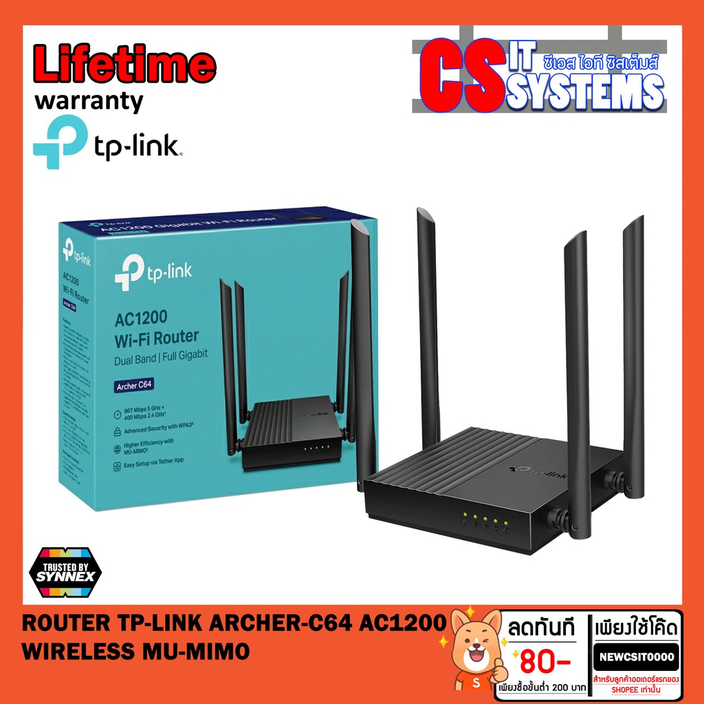 ROUTER (เราเตอร์) TP-LINK ARCHER-C64 AC1200 WIRELESS MU-MIMO