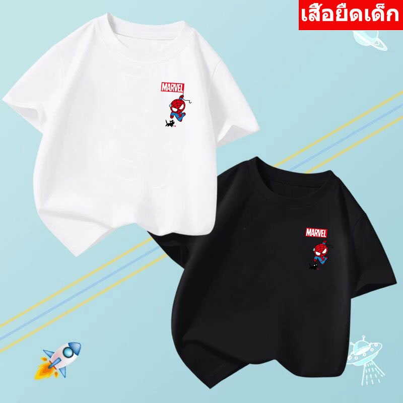 K-2244-SHORT เสื้อยืดแขนสั้นเด็กสไตส์เกาหลี สกรีนลายการ์ตูนน่ารักใส่ได้ทั้งหญิงและชาย ผ้าโพลีเอสเตอร์ ใส่สบาย**ปลีก-ส่ง
