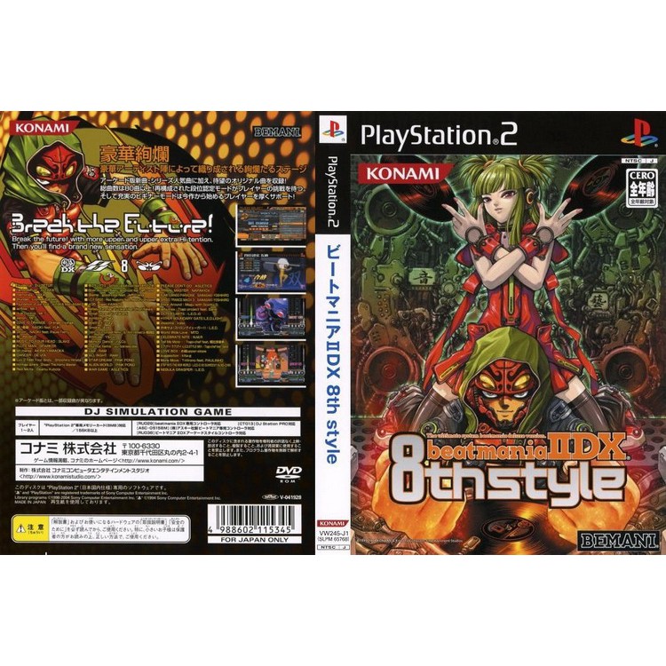 BEATMANIA 2 DX 8 [PS2 JP : DVD5 1 Disc]