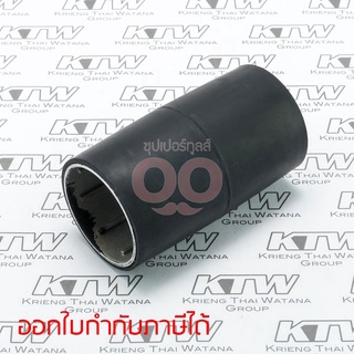 อะไหล่MT940#52 DRIVING ROLLER