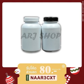 น้ำยาอีพ็อกซี่ เรซิ่น (Epoxy Resin) สีใส สูตร 1:1 ชุดละ 8 ขีด (พร้อมส่ง) - [ใส่โค้ด NEWARJC0000 ลด 80 บาททันที!!!]