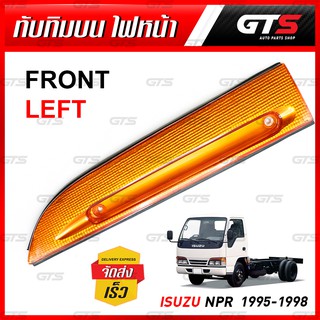 ทับทิมบนไฟหน้า สีส้ม สำหรับ Isuzu NPR ปี 1995-1998