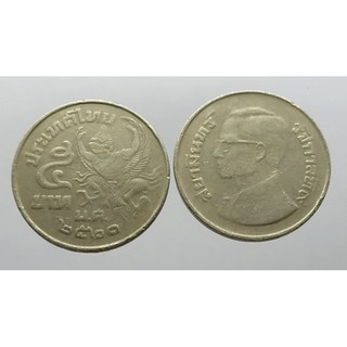 เหรียญ 5 บาท ครุฑเฉียง ปี2520 ผ่านใช้งาน