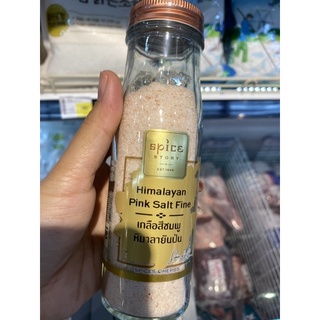 เกลือสีชมพู หิมาลายันป่น ตรา สไปซ์ สตอรี่ 180g. Himalayan Pink Salt Fine เกลือบริโภคไม่เสริมไอโอดีน