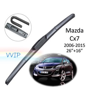 ใบปัดน้ำฝน ก้านปัดน้ำฝน Mazda Cx7 ปี 2006-2015 ขนาด 26 นิ้ว 16 นิ้ว