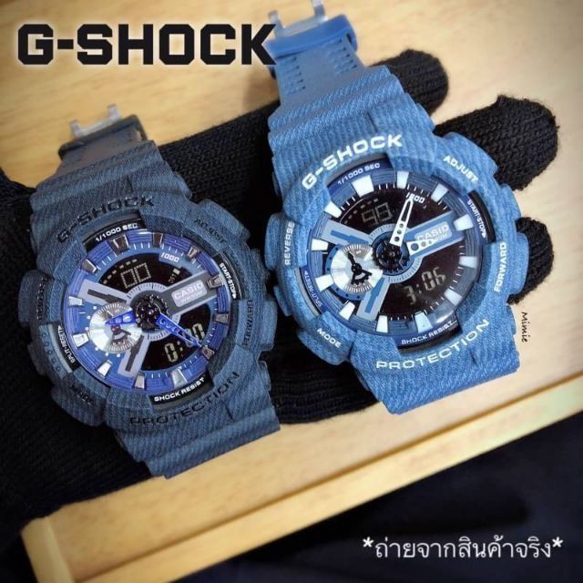 Gshock babygยีนส์ดำ650บาทได้สองเรือนbabyg &gshock