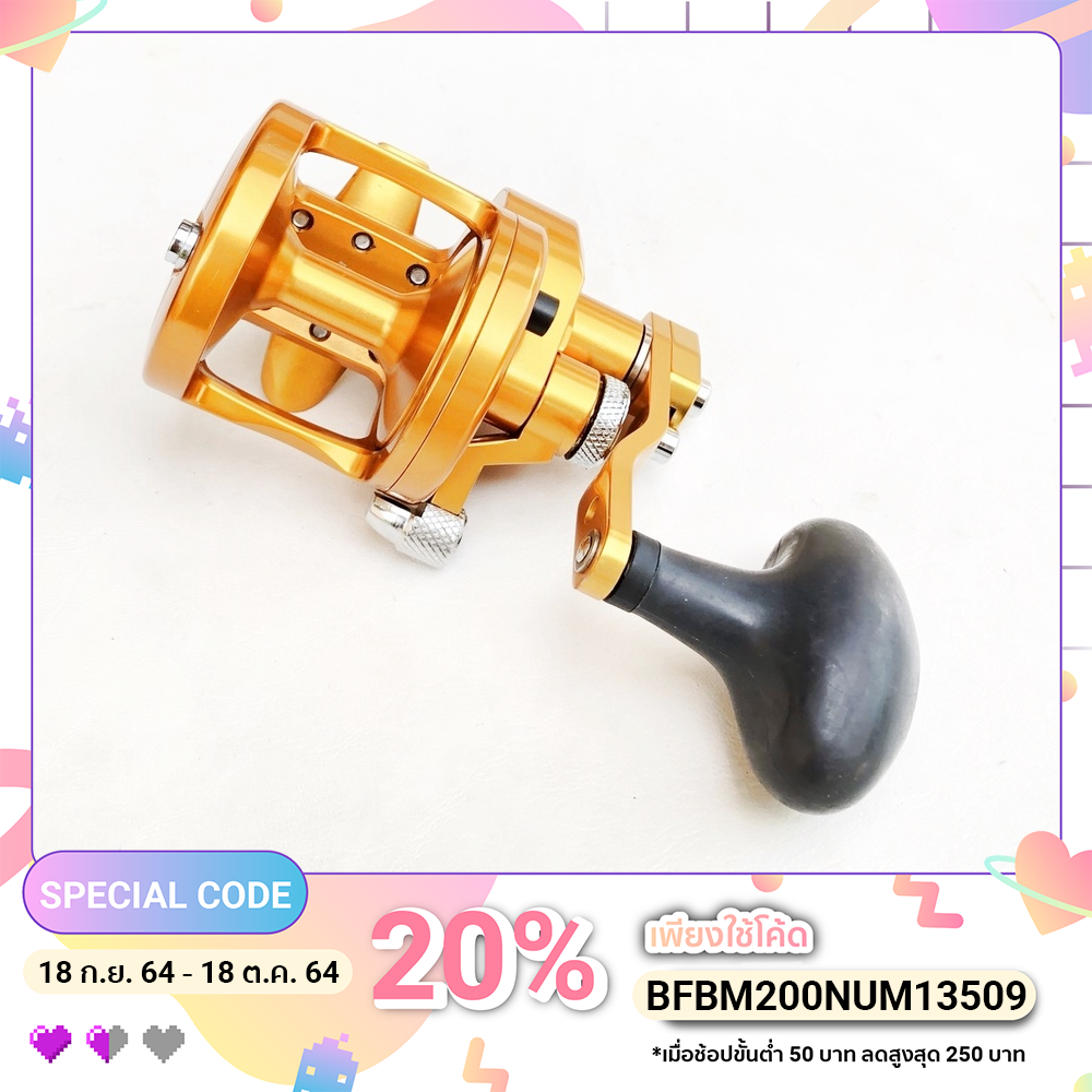 [ใส่โค้ด MON646KK ลดเพิ่ม 100-]รอกเบท AVET SX 6/4....2Speed หมุนขวา (ของใหม่มีตำหนิแท้100%)