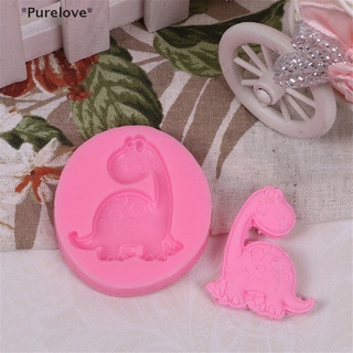 Purelove แม่พิมพ์ รูปไดโนเสาร์ แฮนด์เมด สําหรับทําสบู่ ช็อคโกแลต เค้ก ฟองดองท์ DIY