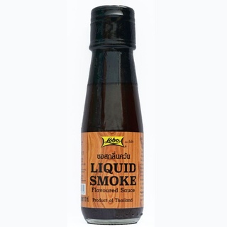 🔥Lobo ซอสกลิ่นควัน ( Liquid Smoke) ตราโลโบ