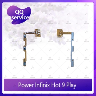 Power Infinix hot 9 play อะไหล่แพรสวิตช์ ปิดเปิดพร้อมเพิ่ม-ลดเสียง Power on-off (ได้1ชิ้นค่ะ) QQ service