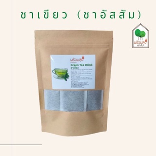 ชาเขียว (ยอดอ่อนชาอัสสัม) green tea (Assam) ตราพร้อมสุข