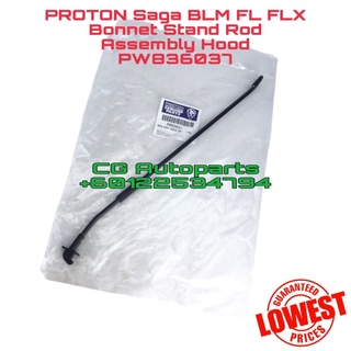 Proton Saga BLM FL FLX ก้านขาตั้งฝากระโปรงหน้า PW836037 / Pw836779