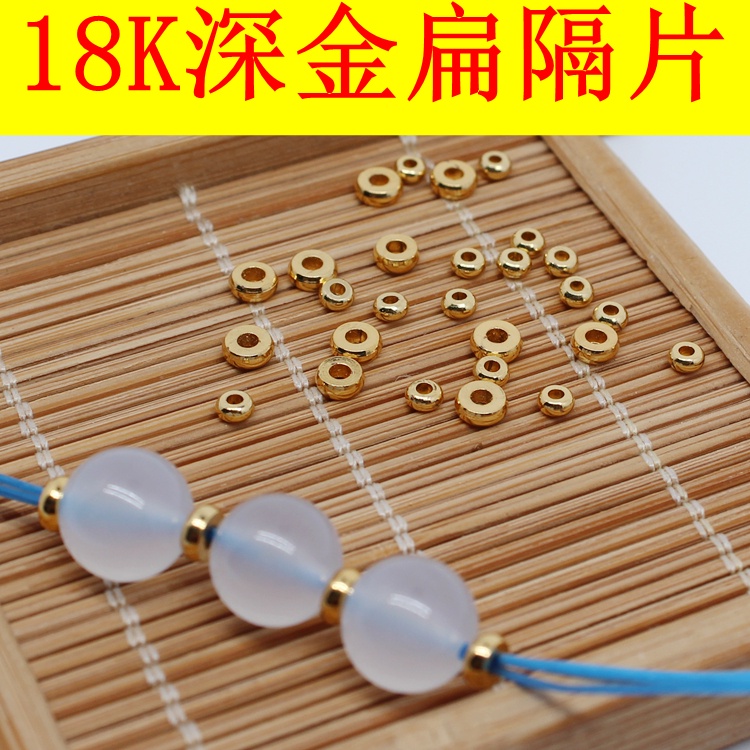 Spacer ลูกปัด diy 10 ชิ้น 18K ทองแดง Clad สีทอง Retention Handmade