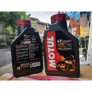 น้ำมันเครื่อง  MOTUL สัวเคระห์100%