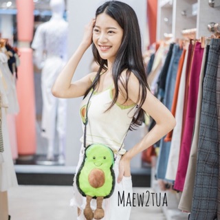 กระเป๋าสะพาย อโวคาโด้ avocado doll bag