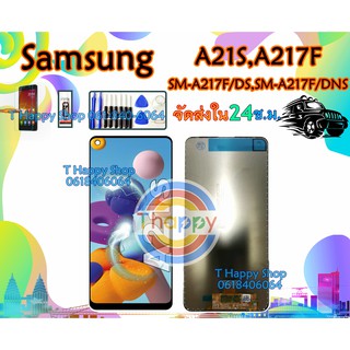 LCD Samsung A21S เเถมเครื่องมือ กาว ฟิล์ม  จอชุด Samsung Galaxy A21S A217F/DS