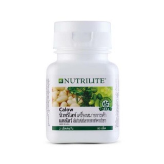 🎊แคลโลว์ Calow นิวทริไลท์ NUTRILITE 90 เม็ด บล็อกแป้งบล็อกน้ำตาล