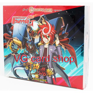 G-cp04 soul strike ซองสุ่ม แวนการ์ด ภาษาไทย vanguard VG card shop