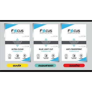 FOCUS ฟิล์มไฮโดรเจล Garmin Foerunner 970/ 965/ 955/ 955 Solar/ 945/ 935/ 920XT/ 745/ 735XT/ 645/ 645 Music