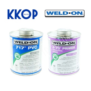 กาวทาท่อ UPVC Weld-On 717 // น้ำยาทำละลาย Primer Weld-On P-70  ขนาด1,000 กรัม (946 มล) ของแท้