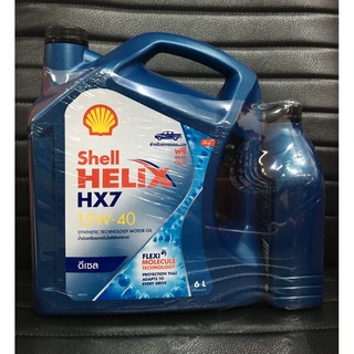 SHELL Helix HX7 15W-40 กึ่งสังเคราะห์ ดีเซล (มี 2 ขนาดให้เลือก 6 ลิตรและ 7 ลิตร)