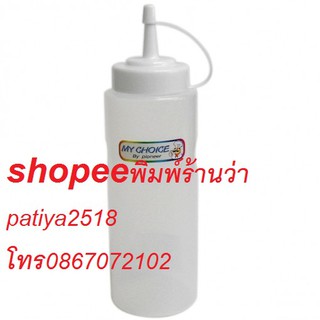 PNB568  ขวดซอส กระบอกใหญ่ 900 ml.  ความจุ : 900 ml.  ขนาด : 82 x 270 mm  ขวด เกรด a ยี่ห้อ pioneer