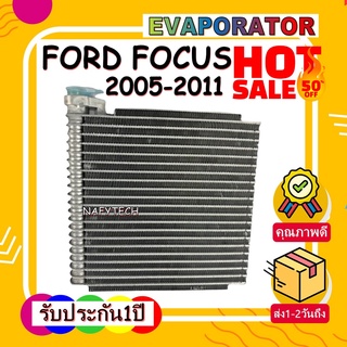 EVAPORATOR  FORD FOCUS 2005-2011 คอยล์เย็นรถยนต์ ฟอร์ด โฟกัส โปรโมชั่นนนนนน....ลดราคาพิเศษ!!