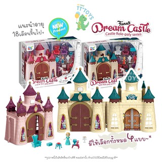 TTTOYS🕍CastlesPrincess ชุดปราสาทเจ้าหญิง บ้านเจ้าหญิง บ้านตุ๊กตาของเล่นเด็ก ตุ๊กตาเจ้าหญิง ของเล่นสำหรับเด็กผู้หญิง