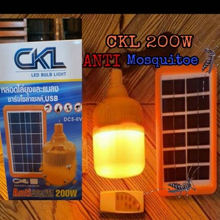 CKL หลอดไฟไล่ยุงและแมลง 200W ชาร์จโซล่าเซลล์ USB DC5-6V ,PAEไล่ยุง 330 W