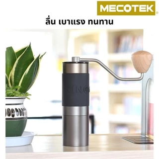 ราคาโปร 8•8✅ พร้อมส่ง ประกัน1ปี ของแท้ K2 K3 K4 K6 เครื่องบดกาแฟมือหมุน Coffee Grinder ฟันบด 48mm