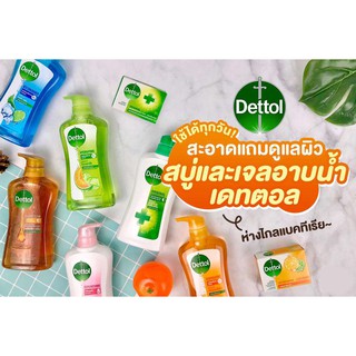 Dettol เจลอาบน้ำเดทตอล 500 มล. แอนตี้แบคทีเรีย