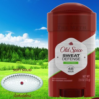 *ลด45.-ใส่โค้ด N2V2SQ* *สดชื่น* Old Spice Extra fresh เนื้อโฟม กลิ่นของไม้สนหรูและมะนาว ครบจบยอดชาย เท่